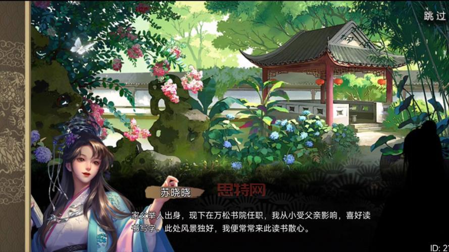 皇帝成长计划2安卓版下载：豌豆荚提供历史版本，体验不同王朝