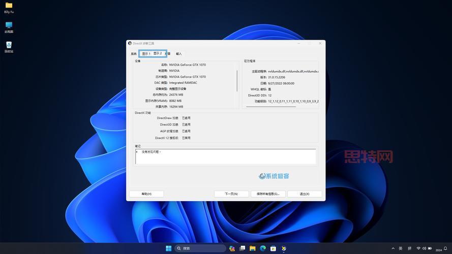 深度主题包推荐：轻松美化你的Windows系统，焕新体验！