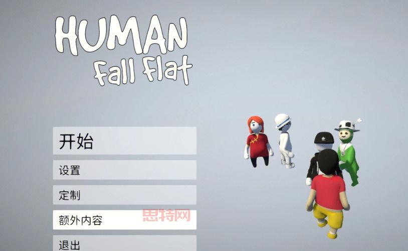 人类一败涂地详细攻略：从入门到精通的全方位指南