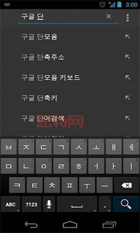 [紫光拼音输入法下载安装指南：快速上手轻松输入]