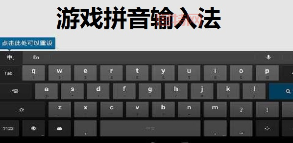 [紫光拼音输入法下载安装指南：快速上手轻松输入]