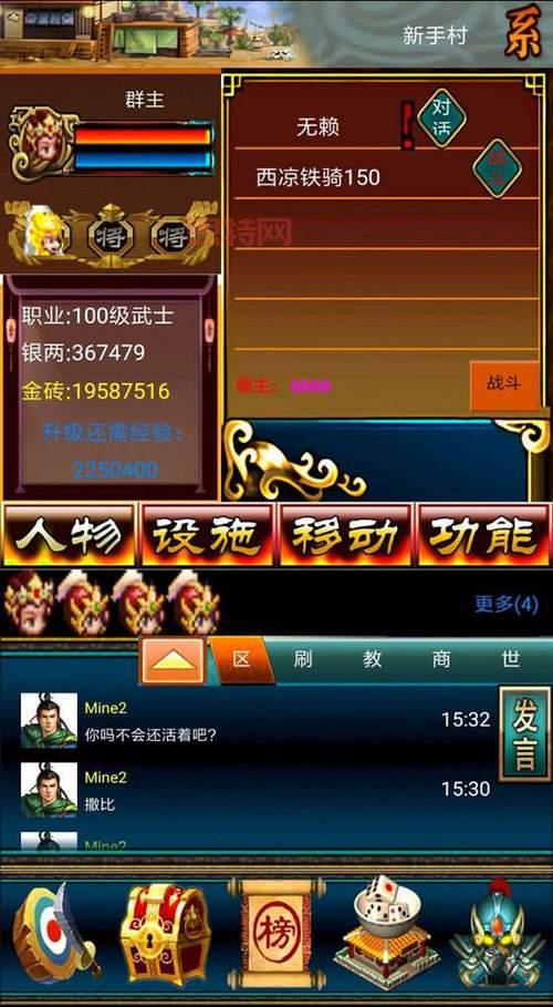 幻想三国汉风官方版本怎么玩？新手必须知道的几个点！