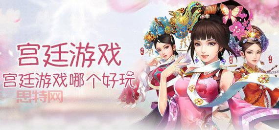 宫廷游戏破解版无限金币版怎么获取？方法很简单！