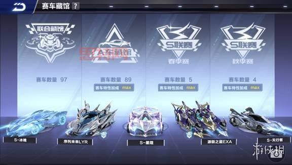 QQ飞车紫钻免费领取教程，解锁超多专属特权