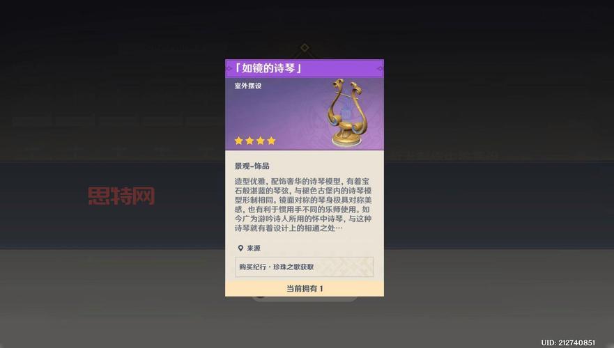 原神砍树有什么用？别告诉我你只用来做家具！