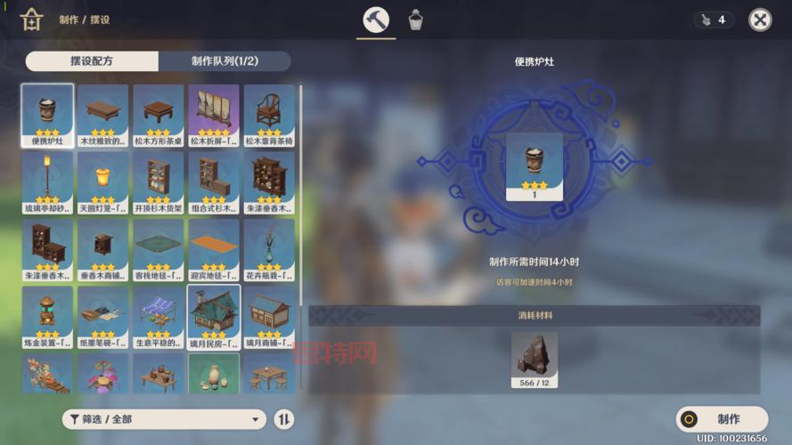原神砍树有什么用？别告诉我你只用来做家具！