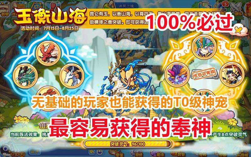 洛克王国金色命运之钥获取攻略全解析