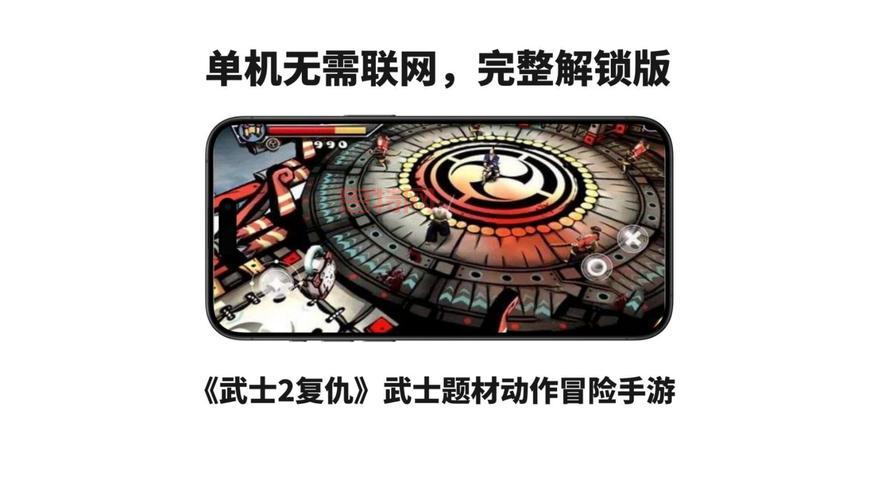 武士2复仇攻略大全：全关卡通关技巧分享！