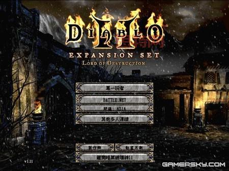 暗黑破坏神2 win7兼容性问题？老玩家教你解决！
