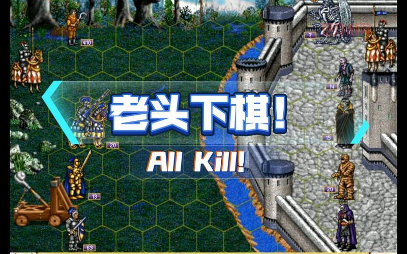 全英雄守城战下载地址？最新版官方免费下载！