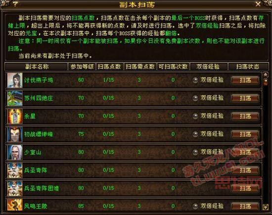 天龙八部官网在哪？最新下载地址和详细攻略！