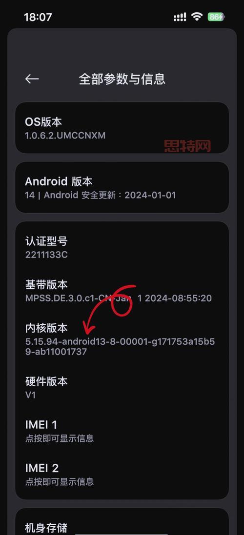小米2s root后能干啥？这些功能超实用！