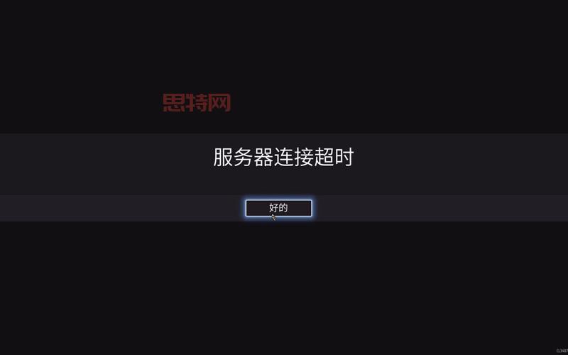 泡泡堂服务器连接中断怎么解决？简单几步轻松恢复！