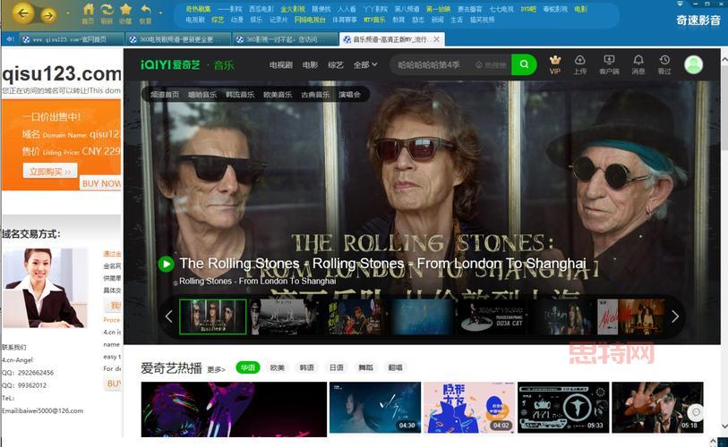 奇热影音怎么看不了？这些方法帮你解决问题！