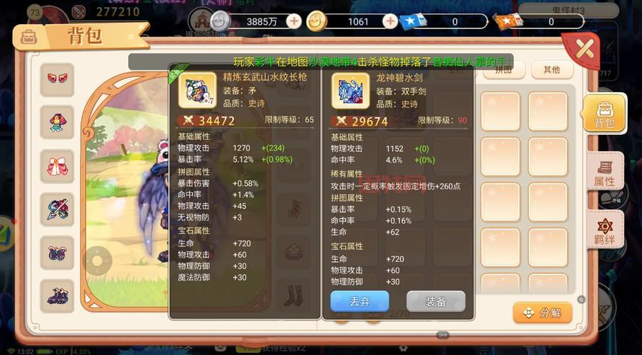 永恒岛吞天好玩吗？老玩家带你深度解析！