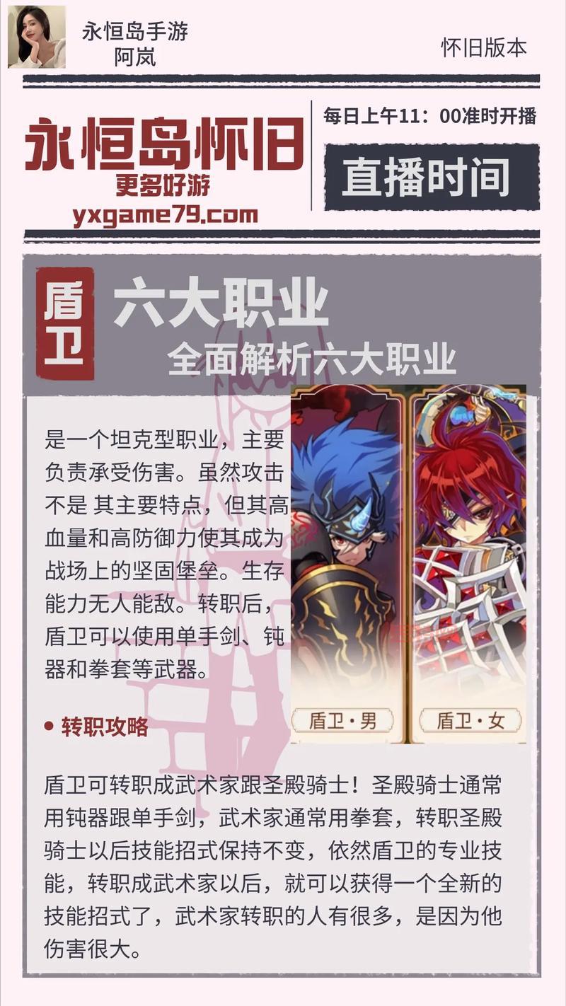 永恒岛吞天好玩吗？老玩家带你深度解析！