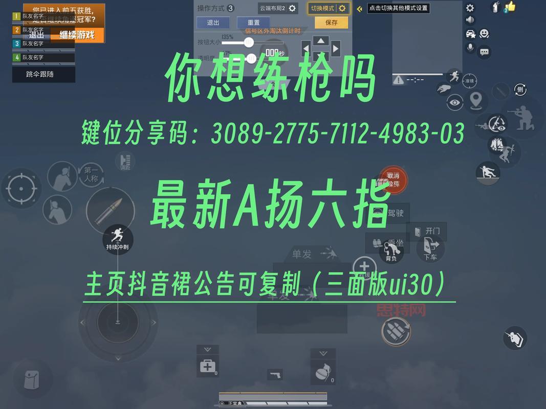 突飞3266怎么用才正确？这份详细操作教程请收好