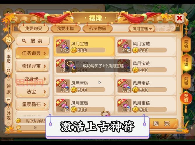 武林浩荡哪个门派厉害？平民玩家职业选择推荐！