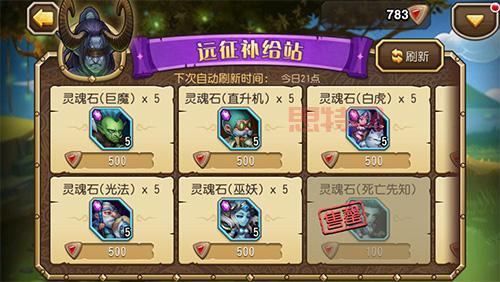 刀塔传奇死亡先知怎么获得？新手快速入手攻略！