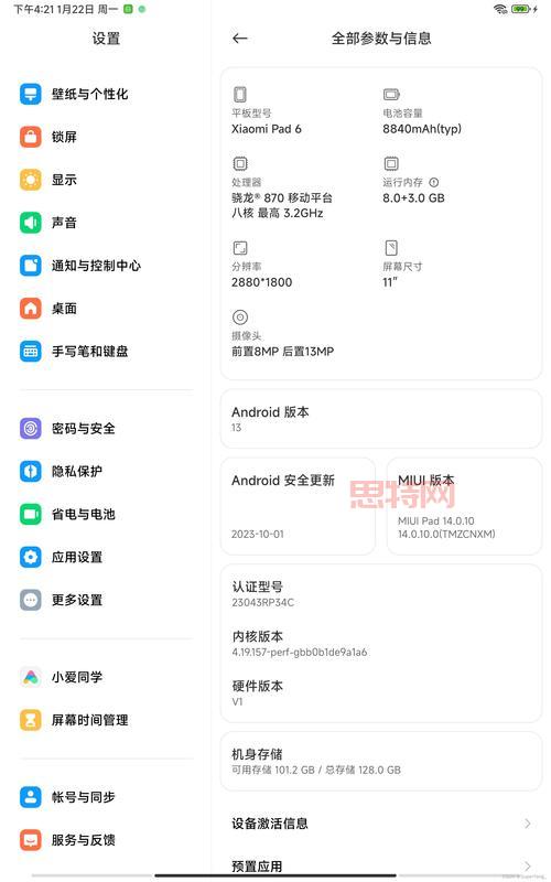 小米2s怎么root？超简单获取root权限教程！