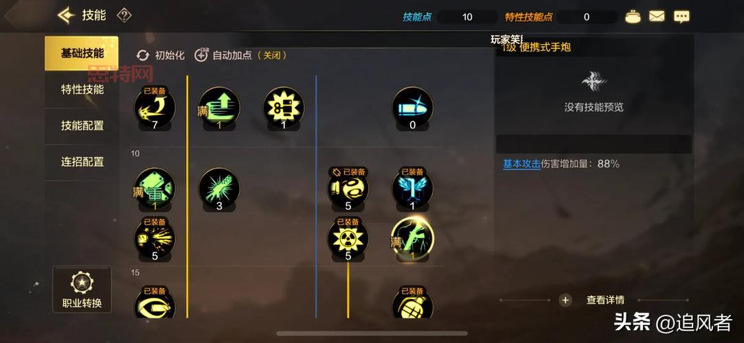 华丽大枪加点怎么加？这套加点方案刷图超猛！