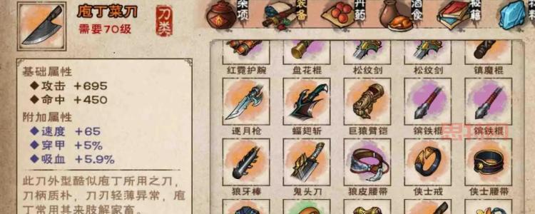 7.0橙装掉落机制是什么？老玩家教你怎么刷橙装！