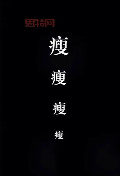 qq空间黑色皮肤代码怎么用？超简单教程看这里！