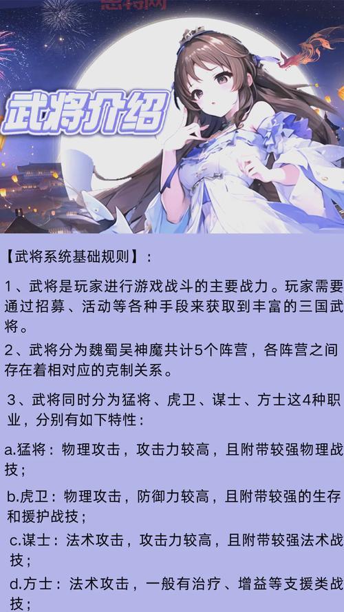 三国来了攻略怎么玩？新手入门少走弯路必看！