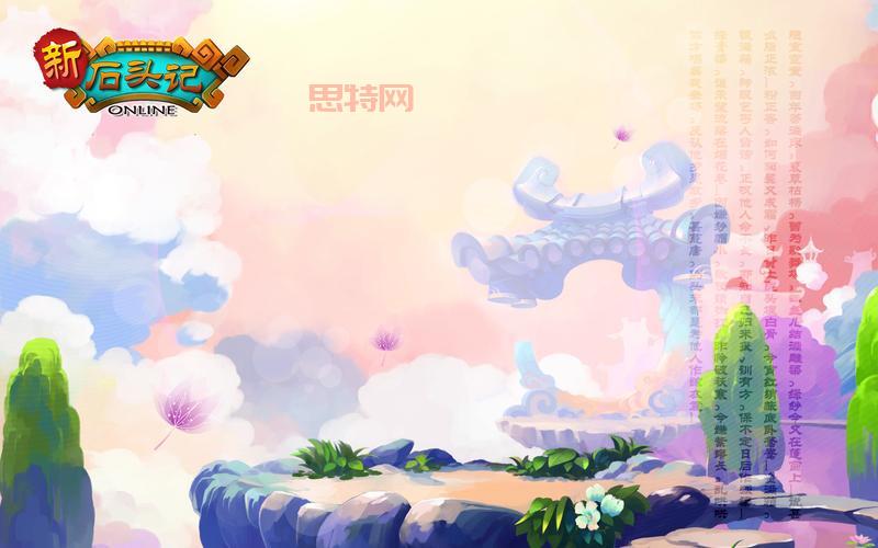 新石头记ol哪个职业厉害？平民玩家职业选择推荐！