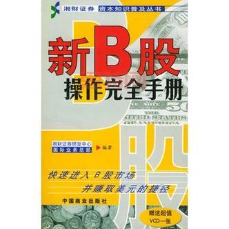 湘财证券超强版如何操作？新手入门教程看这里！