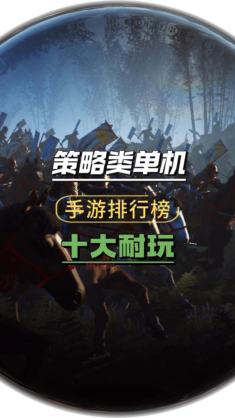 单机小游戏哪个耐玩？老玩家推荐这几款，绝对经典！