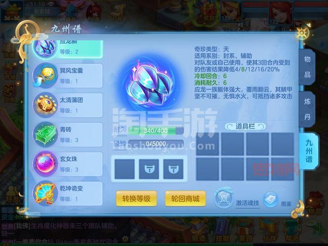 神武紫气房子攻略大全，新手也能快速上手！
