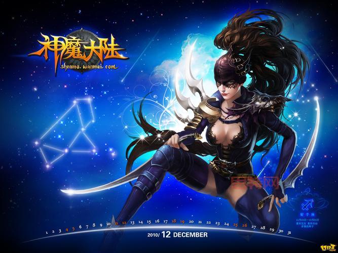 神魔大陆活跃度每日必做推荐？新手快速提升活跃度看这里！