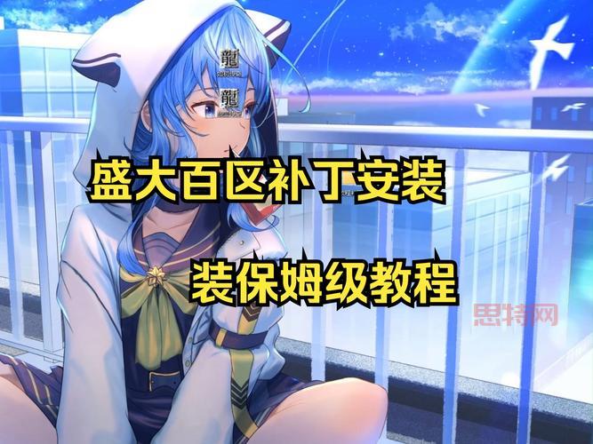 传奇装备补丁怎么下载？这个教程新手也能看懂！