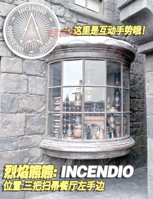 想玩转玫瑰小镇神秘的魔杖？看完这篇攻略就会了！