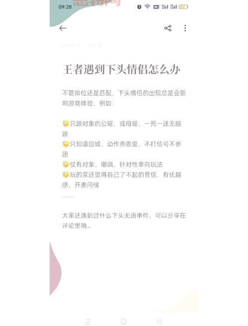 qq情侣红钻怎么开通？手把手教你秀恩爱！