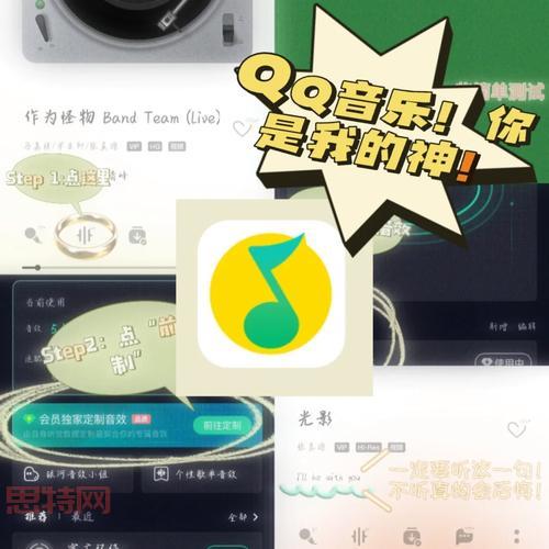 qq音乐登陆失败一直转圈？试试这几个小妙招！