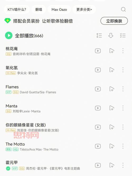 qq音乐登陆失败一直转圈？试试这几个小妙招！