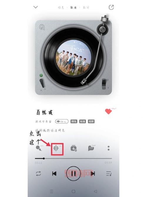 qq音乐登陆失败一直转圈？试试这几个小妙招！