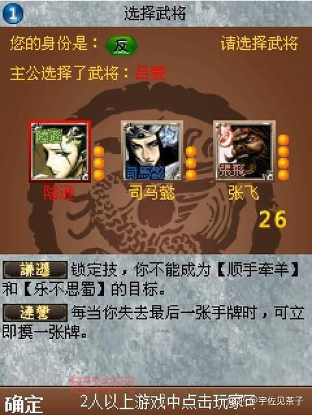 蓝牙三国杀怎么联机？详细教程让你和小伙伴一起玩！