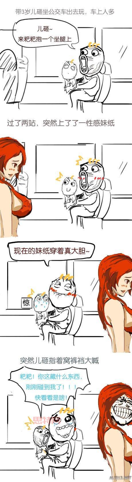 暴走漫画制作有什么技巧？这几招让你的作品更搞笑！