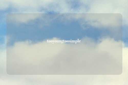 tooyoungtoosimple