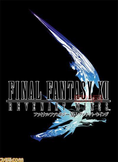 FF12亡灵之翼：独立剧情，新冒险等你开启