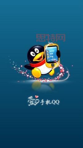 手机QQ2013旧版本下载安装，带你回忆青春！