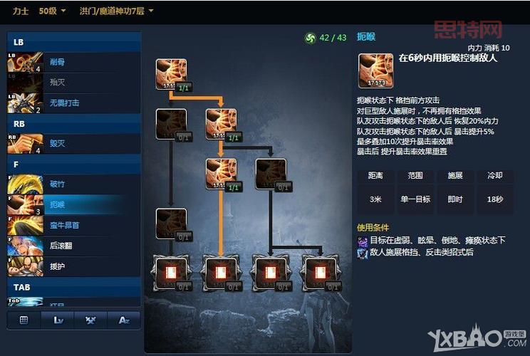 剑灵秘籍大揭秘,白青英雄本刷秘籍