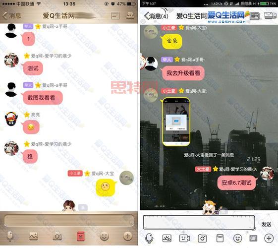 手机QQ2013免费版怎么玩？教你玩转手机QQ