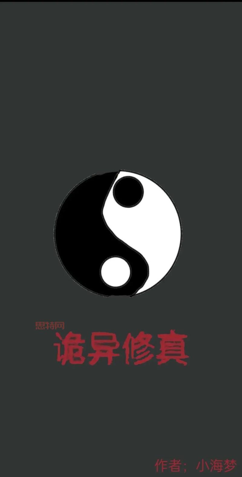 番茄小说官方攻略：新手入门，快速上手！