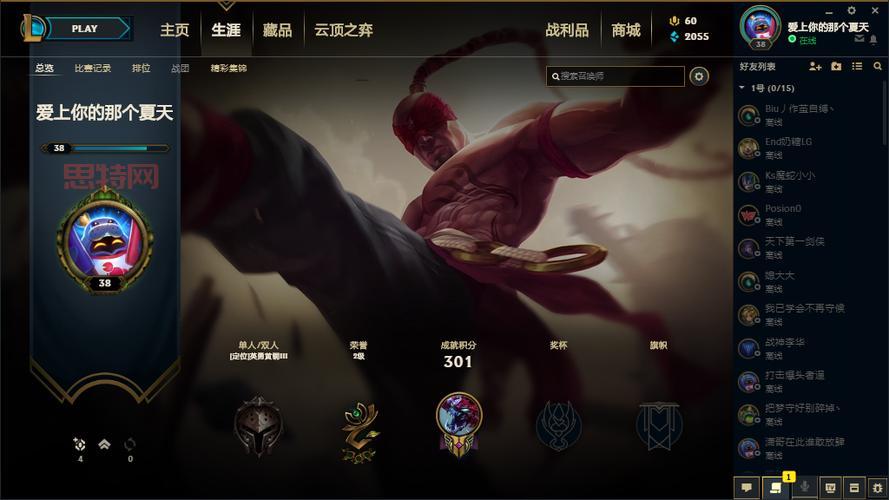上单盲僧打酱油？SKT1 首秀大比分击败 TPA