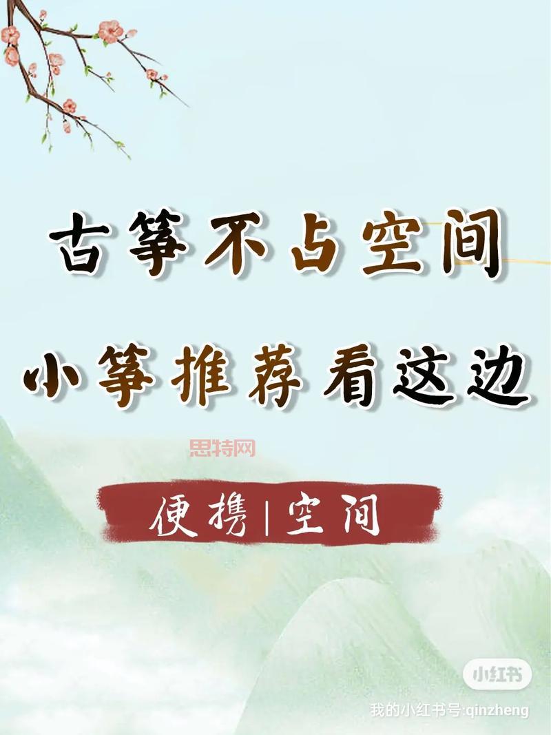 iGuzheng：让古筝学习变得更便捷，更有趣
