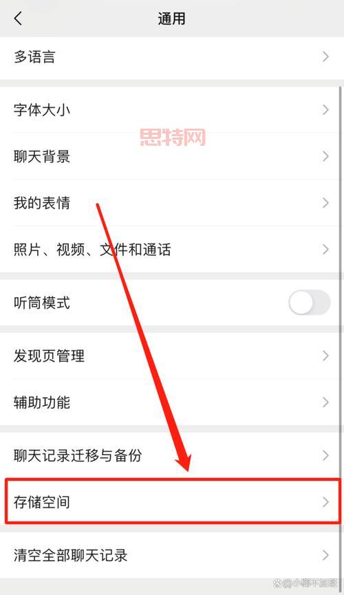 微信聊天记录分析报告怎么看,微信聊天记录分析报告怎么解读